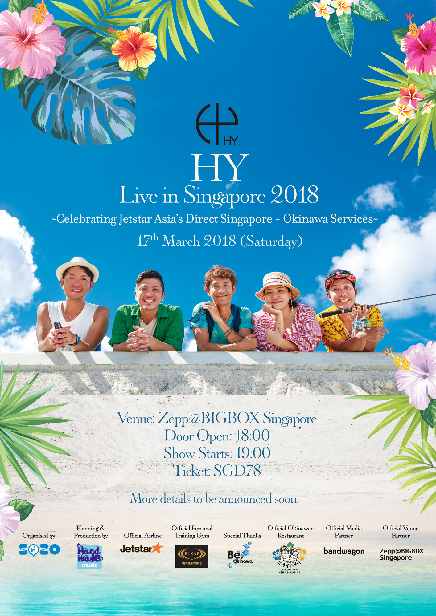 HY Live in Singapore 2018～Celebrating Jetstar Asia’s Direct Singapore - Okinawa Services~