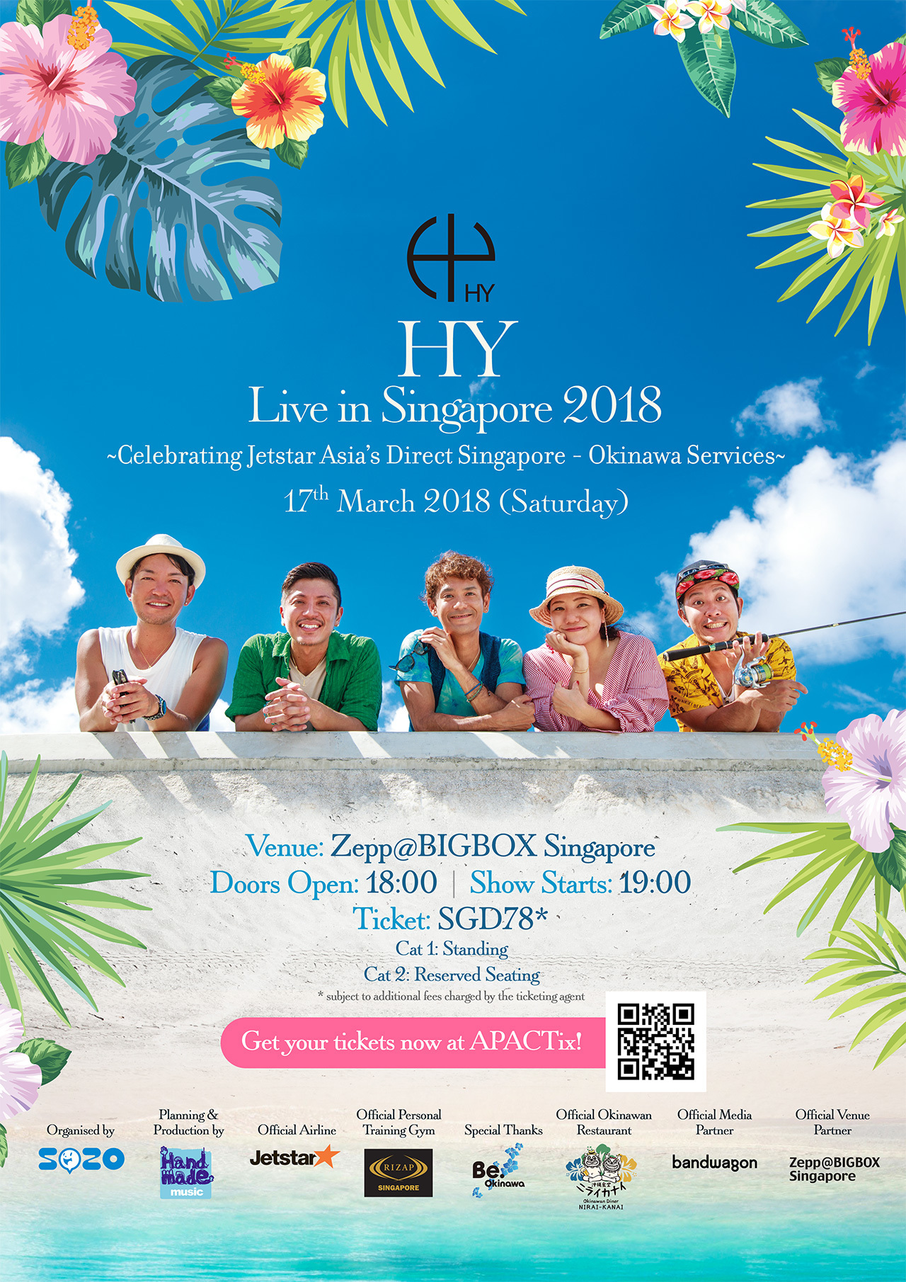 HY Live in Singapore 2018チケット販売中！