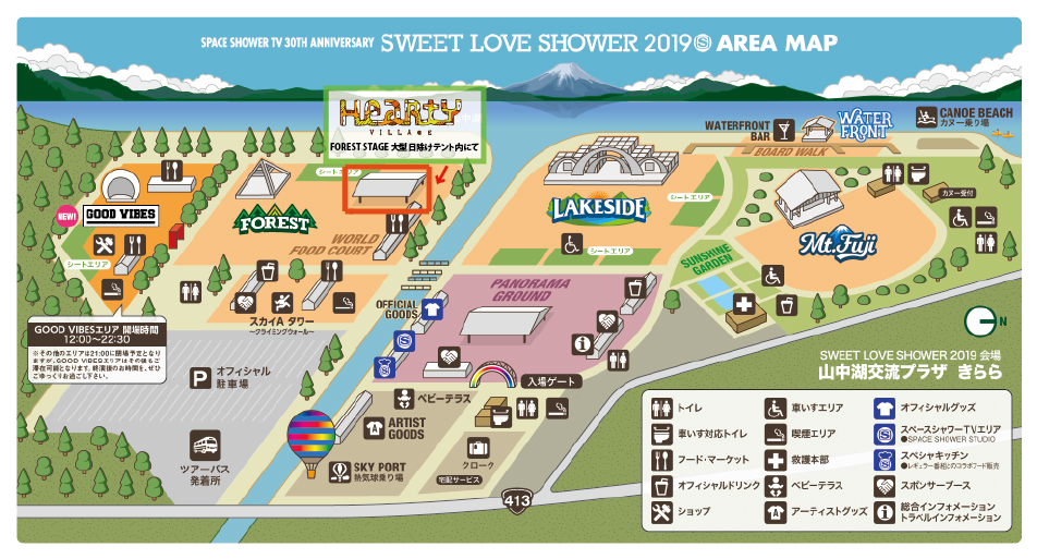 HY HeartY Villageワークショップ @SWEET LOVE SHOWER 2019開催決定！！