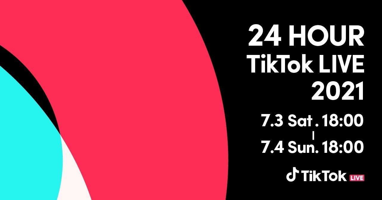 『24時間 TikTok LIVE』へ出演決定！