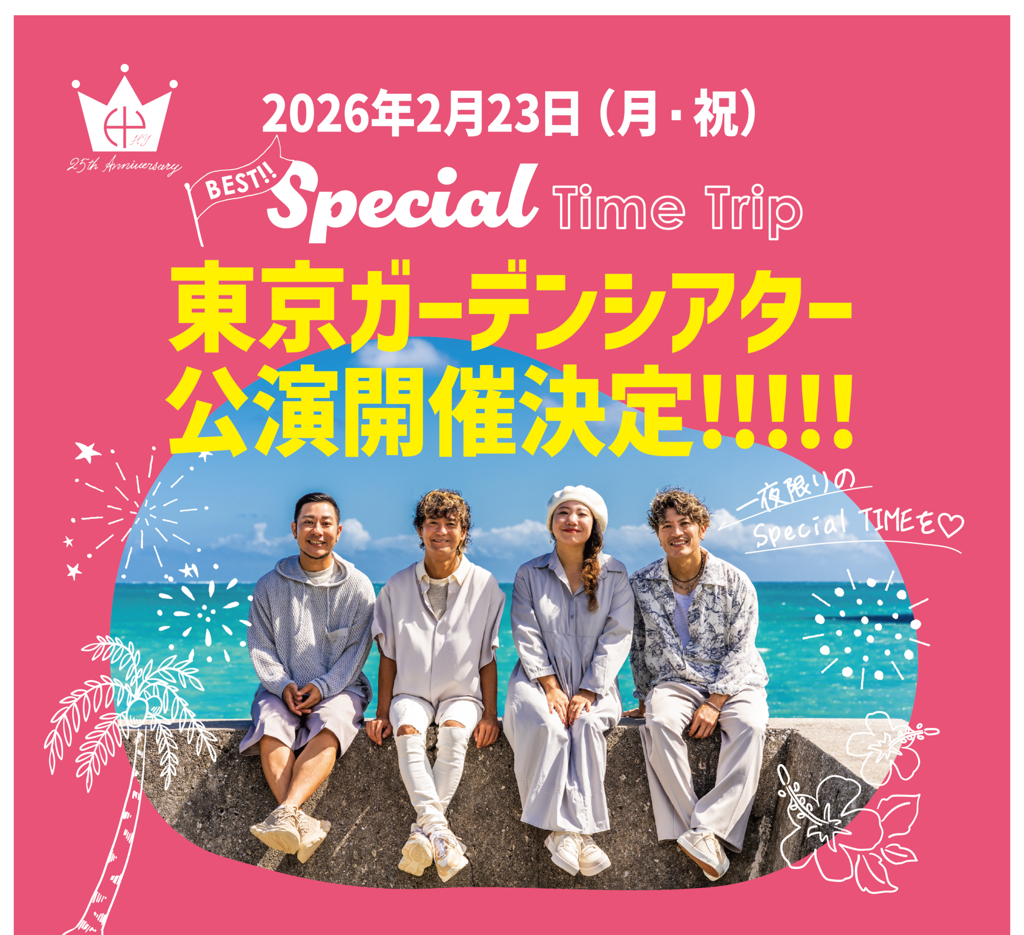 TMG ガーデンシアター　ファイナル限定Tシャツ　ファンクラブ限定 TMG ガーデンシアター ファイナル限定Tシャツ ファンクラブ限定