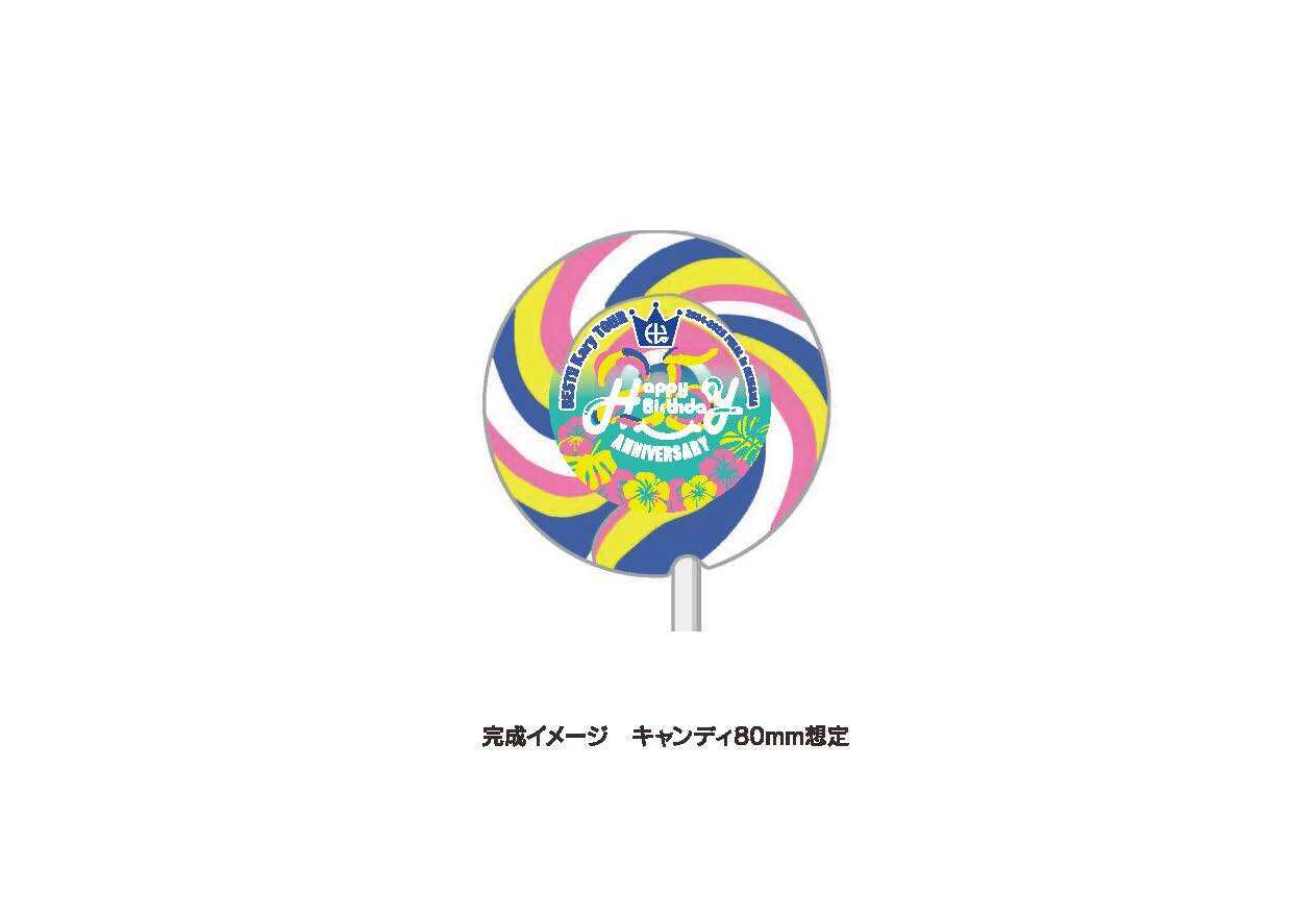 HY 25th Anniversary BEST!! Kary TOUR 2024-2025」ファイナル沖縄公演