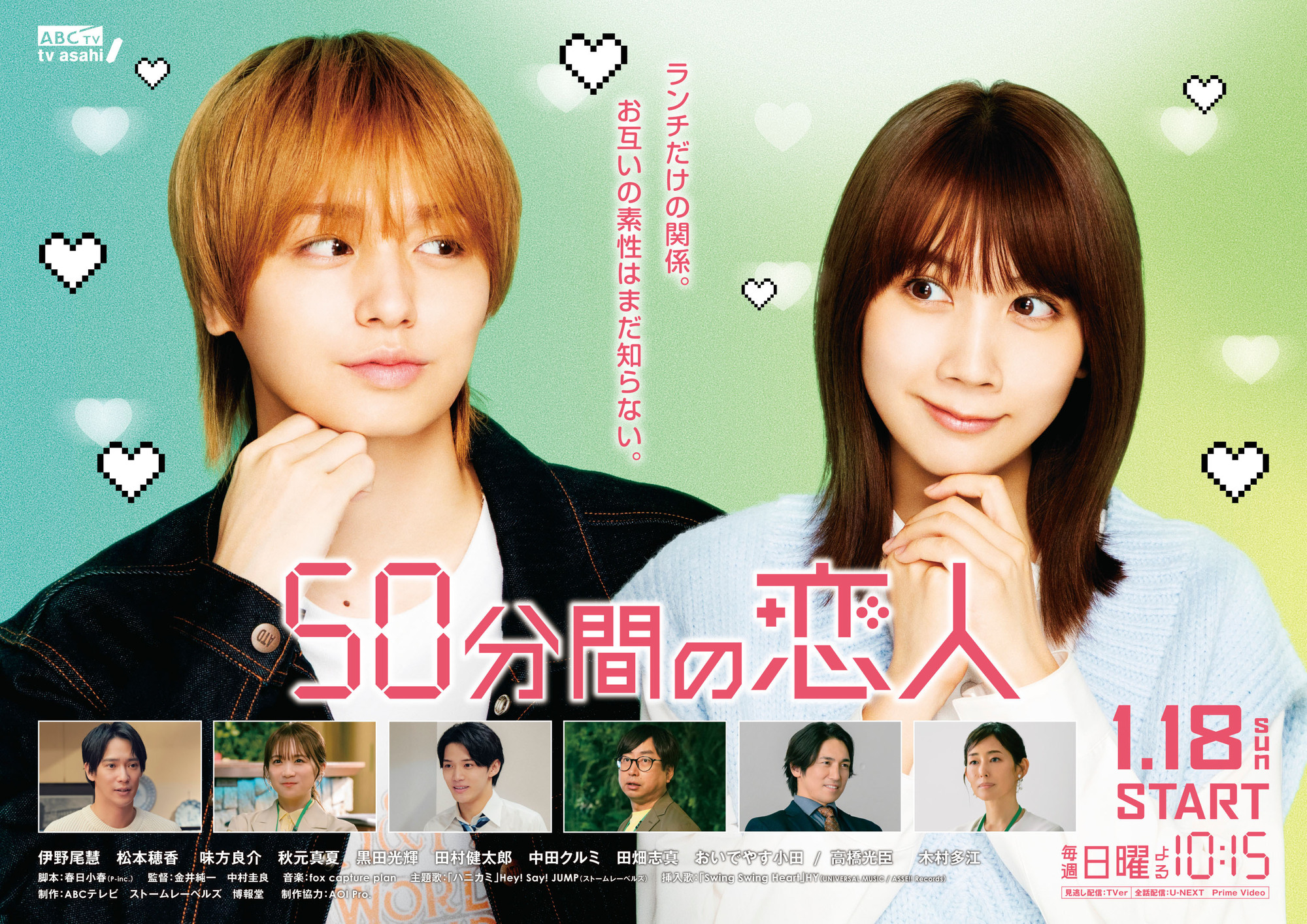 恋するインテリジェンス ドラマCD　1と3 恋するインテリジェンス 3 ドラマCD (古川慎、佐藤拓也、中西尚也、他