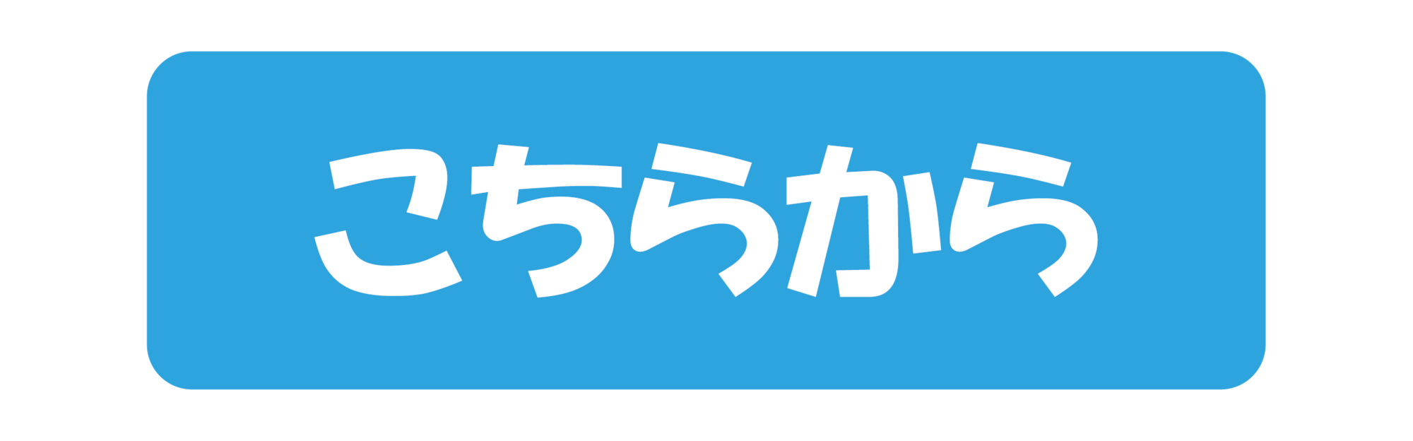 HY 25th Anniversary 「BEST!! Special TIME TRIP」 Blu-ray 販売決定
