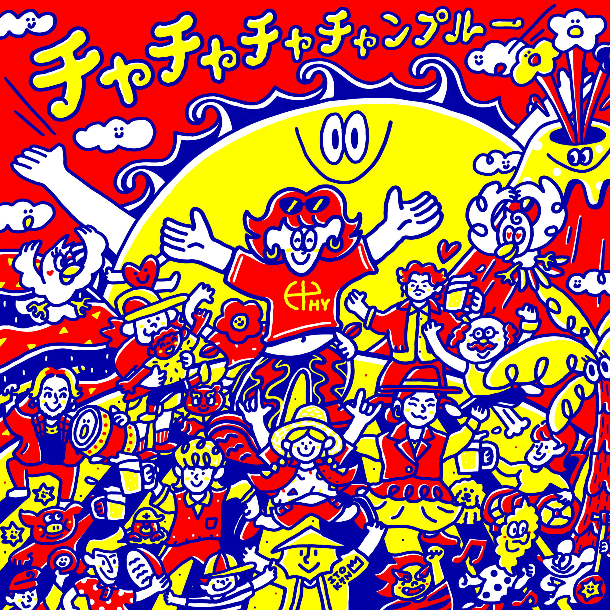 3ヶ⽉連続 新曲配信リリース決定︕ | HYオフィシャルウェブサイト HY-ROAD