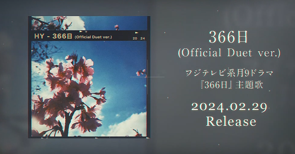 366日(Official Duet ver.)