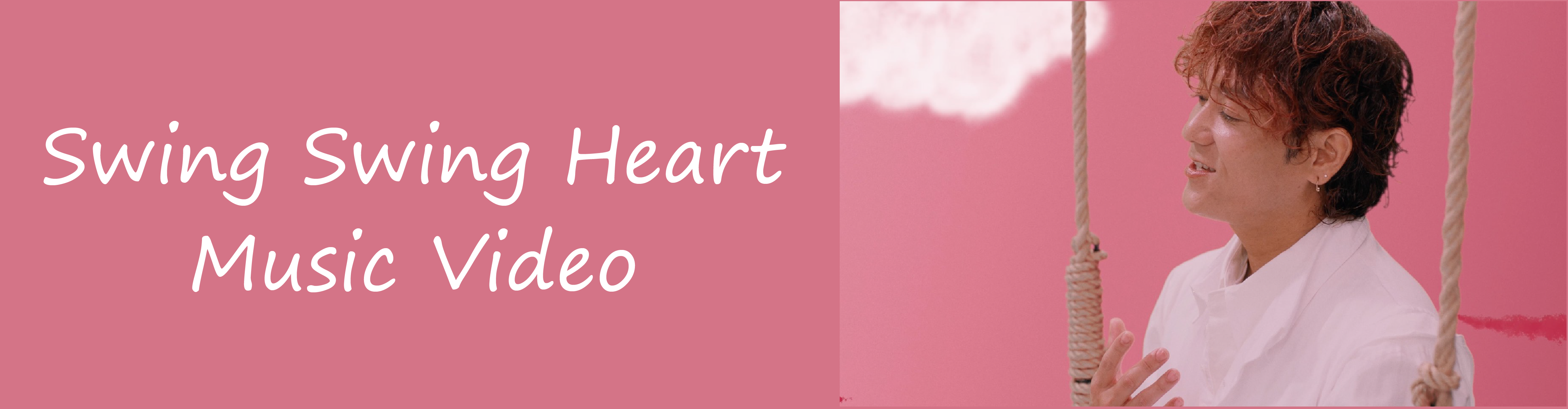 Swing Swing Heart MV