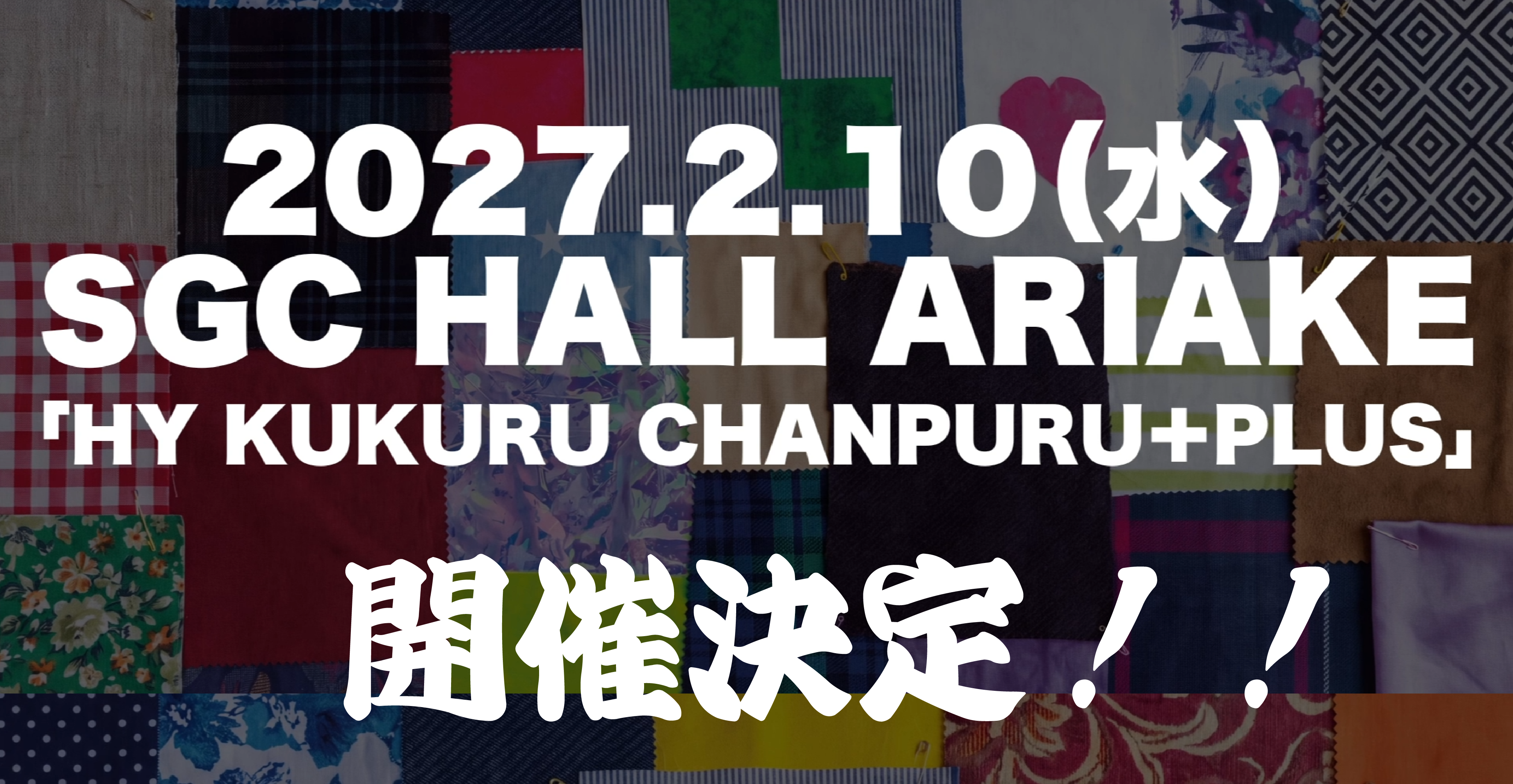 「HY KUKURU CHANPURU＋PLUS」
