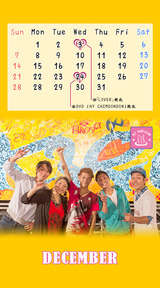 HY HUB CLUB Calendar 201412 sp