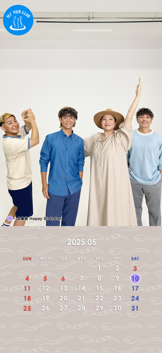 HY HUB CLUB Calendar 202505