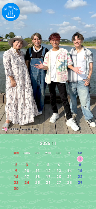 HY HUB CLUB Calendar 202511