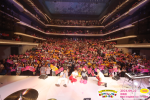 HY 25th Anniversary BEST!! Kary TOUR 2024-2025～前半公演～