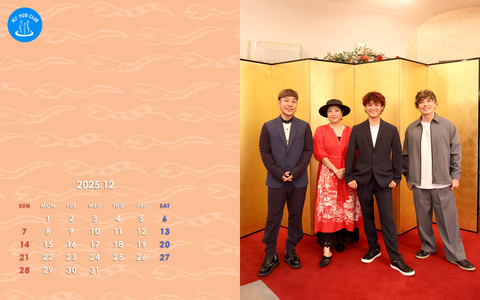 HY HUB CLUB Calendar 202512