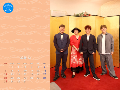 HY HUB CLUB Calendar 202512