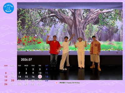 HY HUB CLUB Calendar 202607