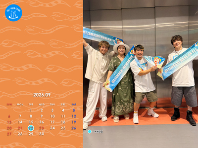 HY HUB CLUB Calendar 202609