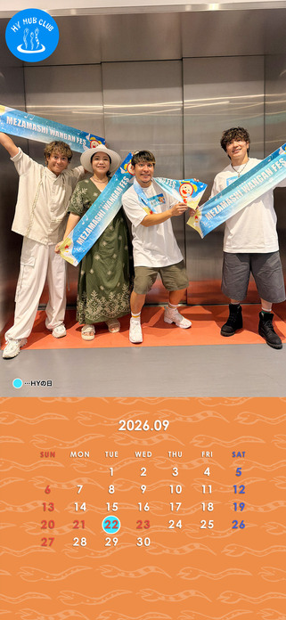 HY HUB CLUB Calendar 202609